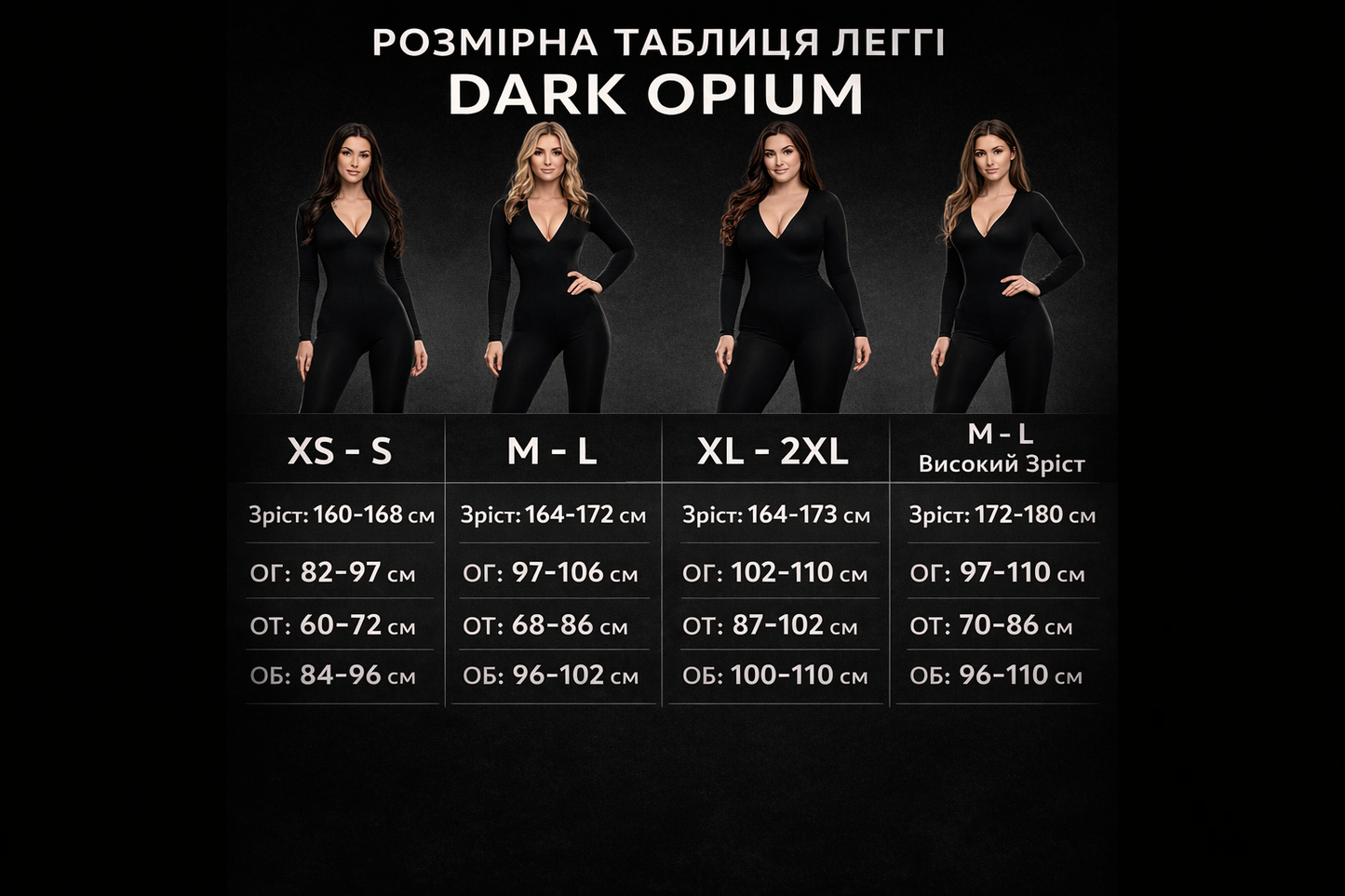 Dark Opium leggings set in black