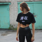 KLLRS STAY T-shirt
