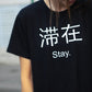 KLLRS STAY T-shirt