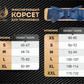 Weight Killer posture support and body shaping belt